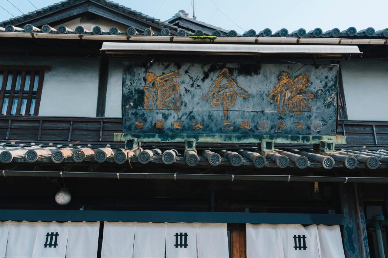 Nipponia Tomo Port Town Hotell Fukuyama Eksteriør bilde